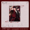 佛前行间&携手生死系列 / Shikishi Board-Fo Qian Xing Jian (227*160mm)