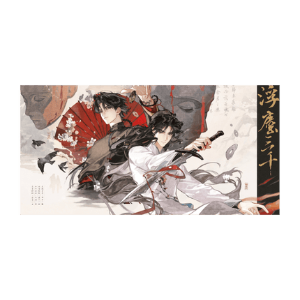 Ghost Marriage | Fu Chen San Qian Series Qian He Xing Yao Anime Goods - FUNIMECITY 