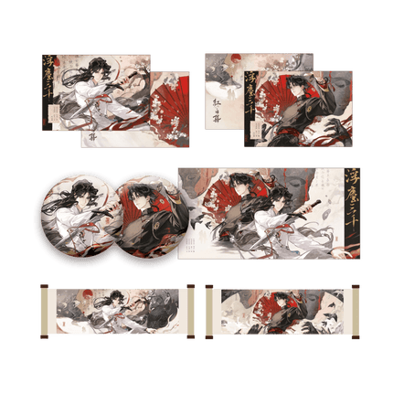 Ghost Marriage | Fu Chen San Qian Series Qian He Xing Yao Anime Goods - FUNIMECITY 