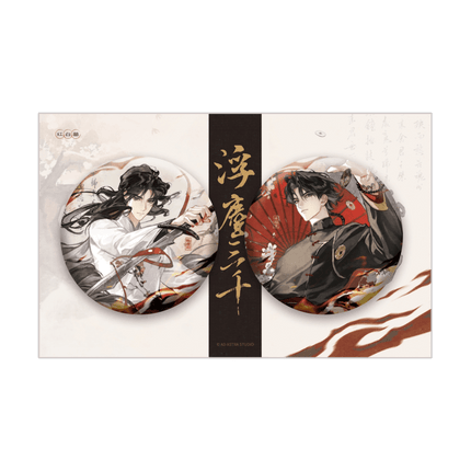 Ghost Marriage | Fu Chen San Qian Series Qian He Xing Yao Anime Goods - FUNIMECITY 