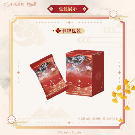 Ghost Marriage | Fu Sheng Kui Jing Series Art Card Blind Box Hitcard Art Card - Funimecity 