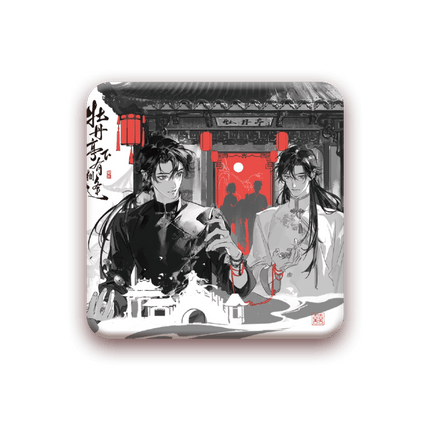 Ghost Marriage | Qi Ding San Sheng & Mu Dan Tin Xia Series Qian He Xing Yao Anime Goods - Funimecity 