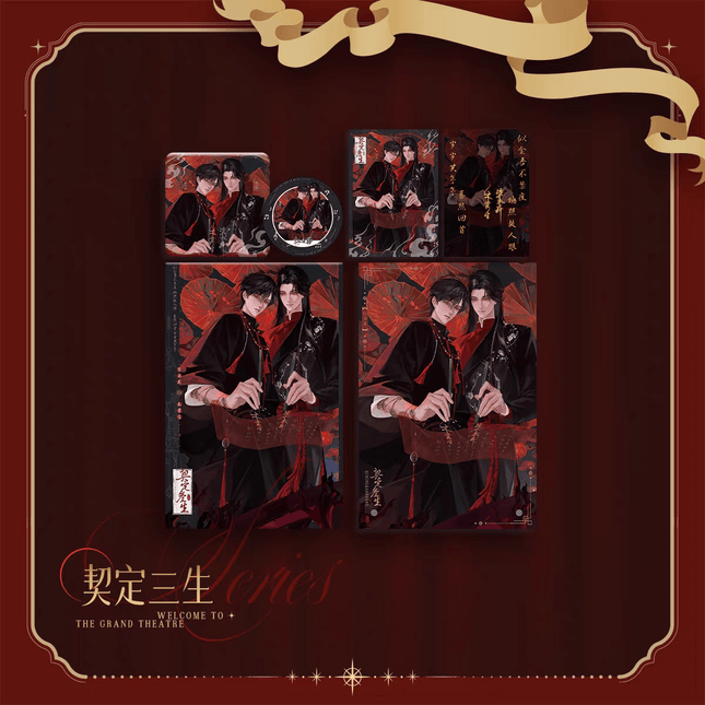 Ghost Marriage | Qi Ding San Sheng & Mu Dan Tin Xia Series Qian He Xing Yao Anime Goods - Funimecity 