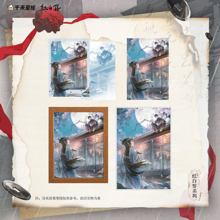 Ghost Marriage | Ruo Ru Chu Jian Series Qian He Xing Yao Anime Goods - Funimecity 