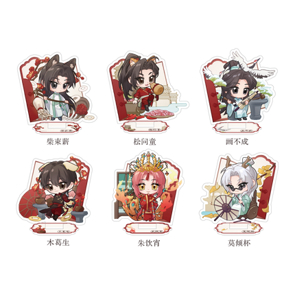 Ghost Marriage | Tu Fu Yuan Series Qian He Xing Yao Anime Goods - Funimecity 