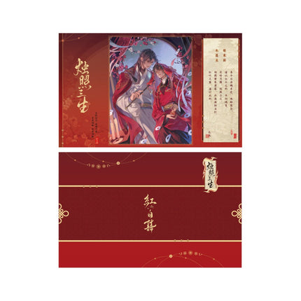 Ghost Marriage | Xiang Yi Series Qian He Xing Yao Anime Goods - FUNIMECITY