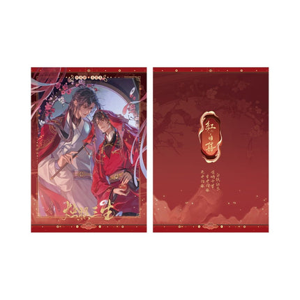 Ghost Marriage | Xiang Yi Series Qian He Xing Yao Anime Goods - FUNIMECITY
