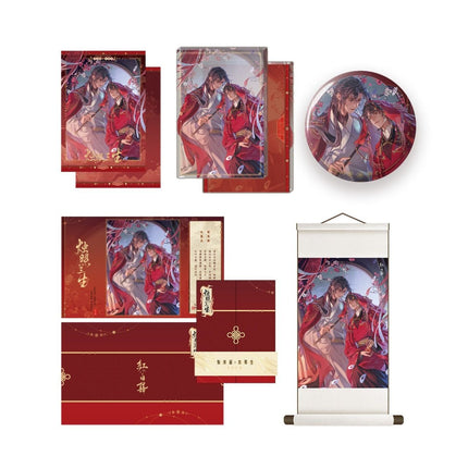 Ghost Marriage | Xiang Yi Series Qian He Xing Yao Anime Goods - FUNIMECITY