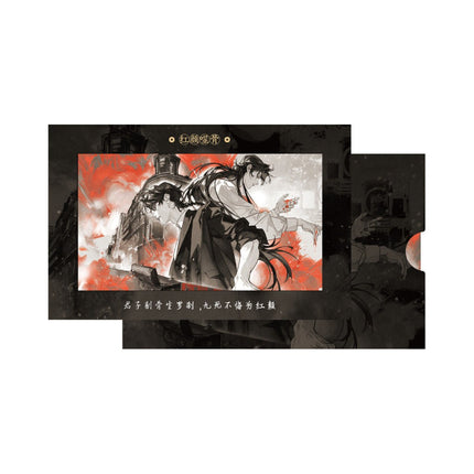 Ghost Marriage | Xiang Yi Series Qian He Xing Yao Anime Goods - FUNIMECITY