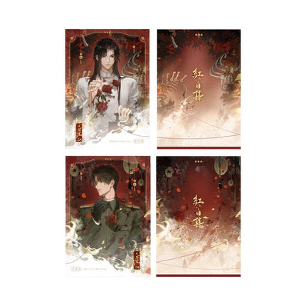 Ghost Marriage | Xiang Yi Series Qian He Xing Yao Anime Goods - FUNIMECITY
