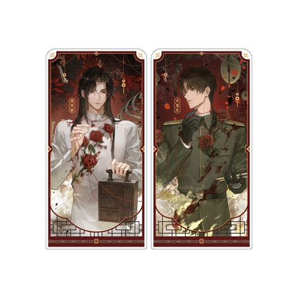 Ghost Marriage | Xiang Yi Series Qian He Xing Yao Anime Goods - FUNIMECITY