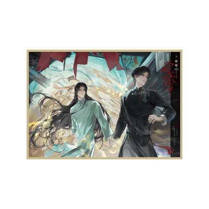 Ghost Marriage | You Ming Yue Tai Series Qian He Xing Yao Anime Goods - FUNIMECITY 