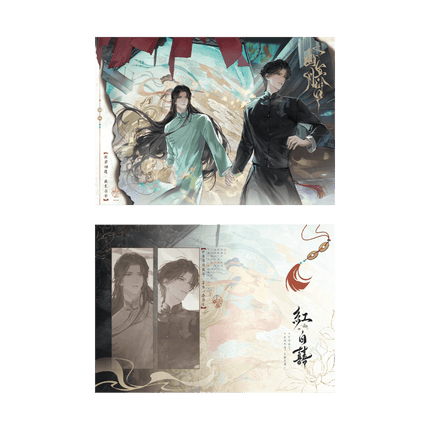 Ghost Marriage | You Ming Yue Tai Series Qian He Xing Yao Anime Goods - FUNIMECITY 