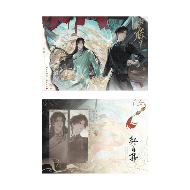 Ghost Marriage | You Ming Yue Tai Series Qian He Xing Yao Anime Goods - FUNIMECITY 