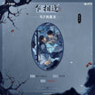乍相逢系列 / Badge (63*93mm)