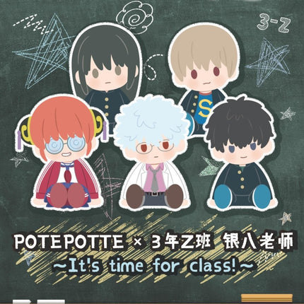 GINTAMA | Class 3 Grade Z Series Plush Doll Set Bilibili Plush Doll - Funimecity 