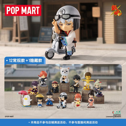 GINTAMA | Welcome to Everything House Series Blind Box POP MART Anime Goods - FUNIMECITY 