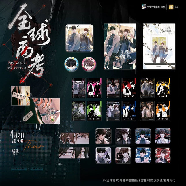 Global Examination | Badge & Film Card & Shikishi Board Set 3 Li Ting Anime Goods - FUNIMECITY