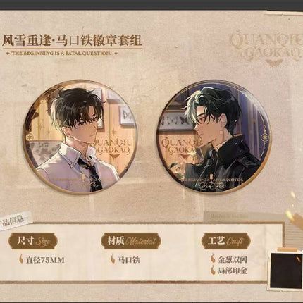 Global Examination | Fei Xu & Jing Gao Sheng Zhong Jie Wen & Jiao Tang & Feng Xue Chong Feng Series MAO ER FM Anime Goods - FUNIMECITY 