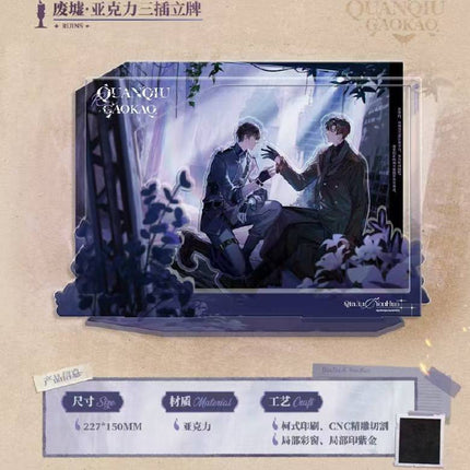 Global Examination | Fei Xu & Jing Gao Sheng Zhong Jie Wen & Jiao Tang & Feng Xue Chong Feng Series MAO ER FM Anime Goods - FUNIMECITY 