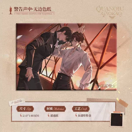 Global Examination | Fei Xu & Jing Gao Sheng Zhong Jie Wen & Jiao Tang & Feng Xue Chong Feng Series MAO ER FM Anime Goods - FUNIMECITY 