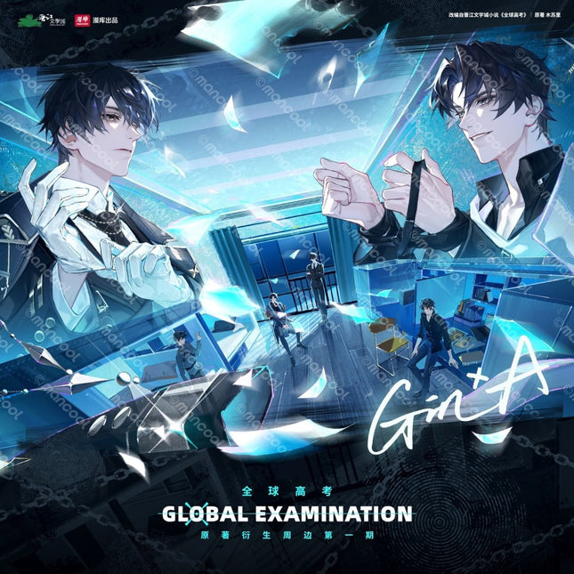 Global Examination | Jia Yi & Zhen Shi & Wei Gui & Pai Pi Qiu Series MANCOOL Anime Goods - Funimecity 