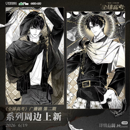 Global Examination | Pai Mian & Zong Huo Series MAO ER FM Anime Goods - Funimecity 