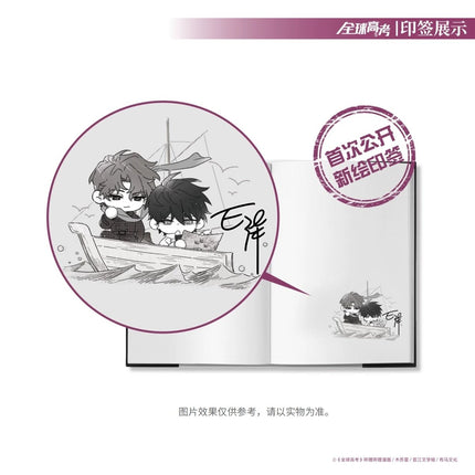 Global Examination | Vol.1~5 (The Comic / Manhua) Funimecity Novel & Manhua - Funimecity 