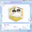 休息处&福卡&亲爱的&森林监考官系列 / Chibi Acrylic Stand (70*73mm)