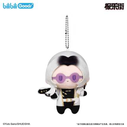 Gokurakugai | 10cm MiniQ Series Plush Doll Bilibili Plush Doll - Funimecity 
