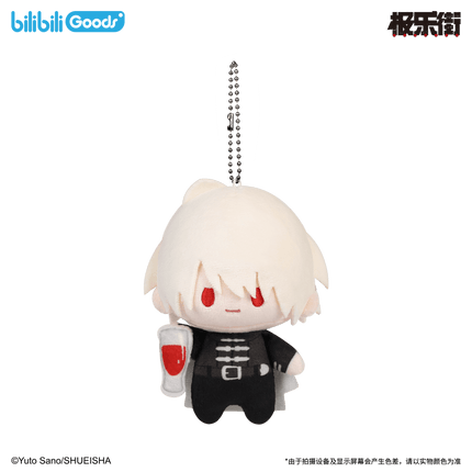 Gokurakugai | 10cm MiniQ Series Plush Doll Bilibili Plush Doll - Funimecity 