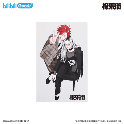 Gokurakugai | Comic Series Bilibili Anime Goods - Funimecity 