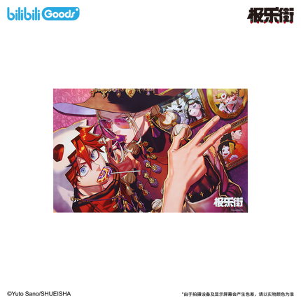 Gokurakugai | Comic Series Bilibili Anime Goods - Funimecity 