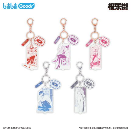 Gokurakugai | Comic Series Bilibili Anime Goods - Funimecity 