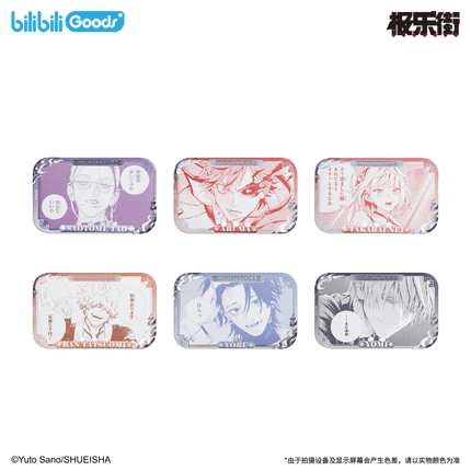 Gokurakugai | Comic Series Bilibili Anime Goods - Funimecity 