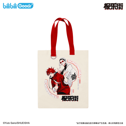 Gokurakugai | Comic Series Bilibili Anime Goods - Funimecity 