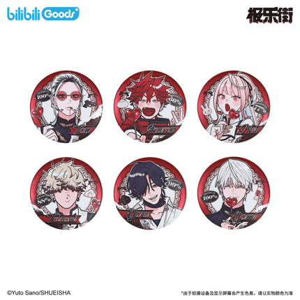 Gokurakugai | Comic Series Bilibili Anime Goods - Funimecity 