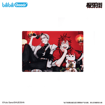 Gokurakugai | Comic Series Bilibili Anime Goods - Funimecity 