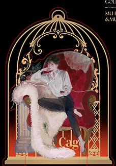 Golden Cage | Shi Guang Hua Lang Series MoMoRain Anime Goods - FUNIMECITY