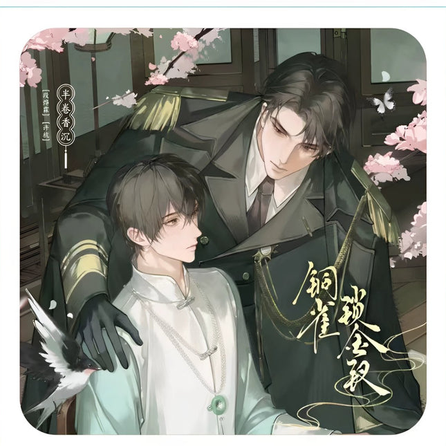 Golden Hairpin Locked in Copper Sparrow | Ban Juan Xiang Chen & Feng Jun & Yao Tang Dui Yu Series Guang Guang Hua Yuan Anime Goods - Funimecity 