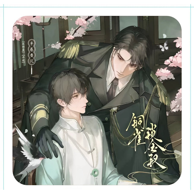Golden Hairpin Locked in Copper Sparrow | Ban Juan Xiang Chen & Feng Jun & Yao Tang Dui Yu Series Guang Guang Hua Yuan Anime Goods - Funimecity 