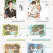 半卷香沉&逢君&药堂对语系列 / Polaroid Card Set(10*6.5cm)