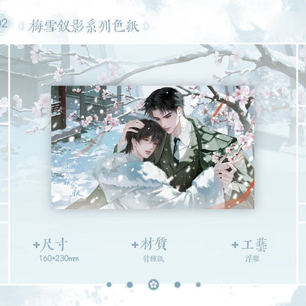 Golden Hairpin Locked in Copper Sparrow | Dang Gui Yu Ni & Mei Xue Chai Ying Series Chu Quan Dong Man Anime Goods - FUNIMECITY 