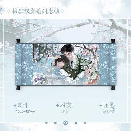 Golden Hairpin Locked in Copper Sparrow | Dang Gui Yu Ni & Mei Xue Chai Ying Series Chu Quan Dong Man Anime Goods - FUNIMECITY 