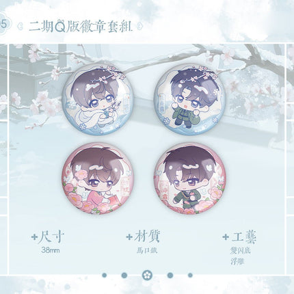 Golden Hairpin Locked in Copper Sparrow | Dang Gui Yu Ni & Mei Xue Chai Ying Series Chu Quan Dong Man Anime Goods - FUNIMECITY 