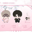 当归与你&梅雪钗影系列 / Plush Dolls Set-Dang Gui Yu Ni (10cm)