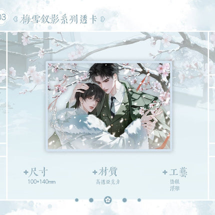 Golden Hairpin Locked in Copper Sparrow | Dang Gui Yu Ni & Mei Xue Chai Ying Series Chu Quan Dong Man Anime Goods - FUNIMECITY 