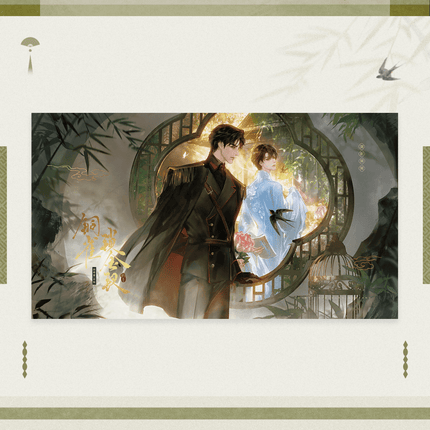 Golden Hairpin Locked in Copper Sparrow | Hong Shao Zhuo Zhuo & Chuang Ying Yi Yi & Xi Li Mao Series Guang Guang Hua Yuan Anime Goods - Funimecity 