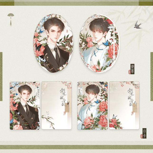 Golden Hairpin Locked in Copper Sparrow | Hong Shao Zhuo Zhuo & Chuang Ying Yi Yi & Xi Li Mao Series Guang Guang Hua Yuan Anime Goods - Funimecity 