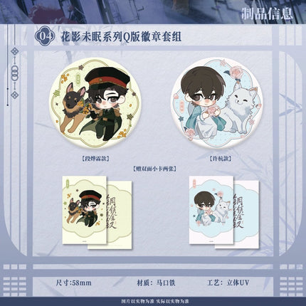 Golden Hairpin Locked in Copper Sparrow | Hua Ying Wei Mian Series Yang Yi Xing Anime Goods - Funimecity 